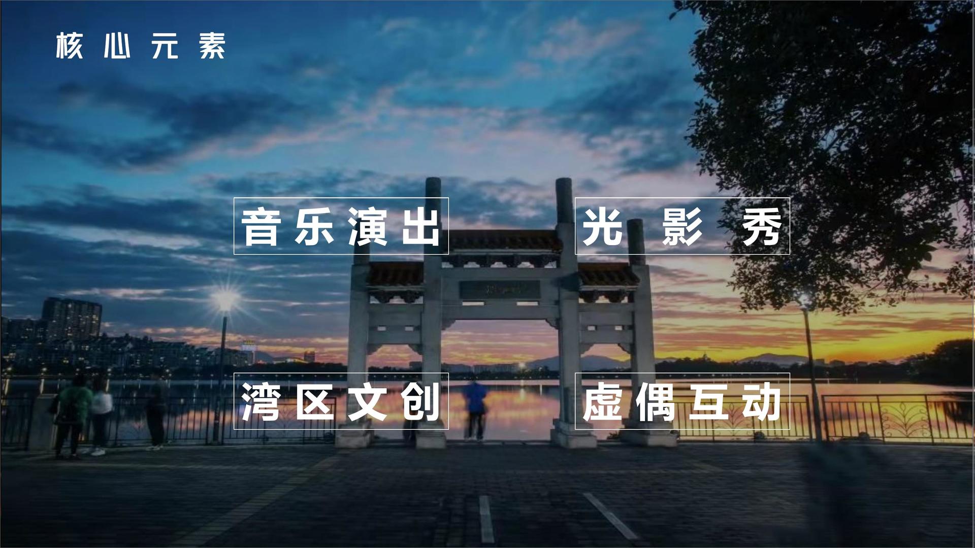 华腾和传媒文化完成年度重点项目阶段性成果发布