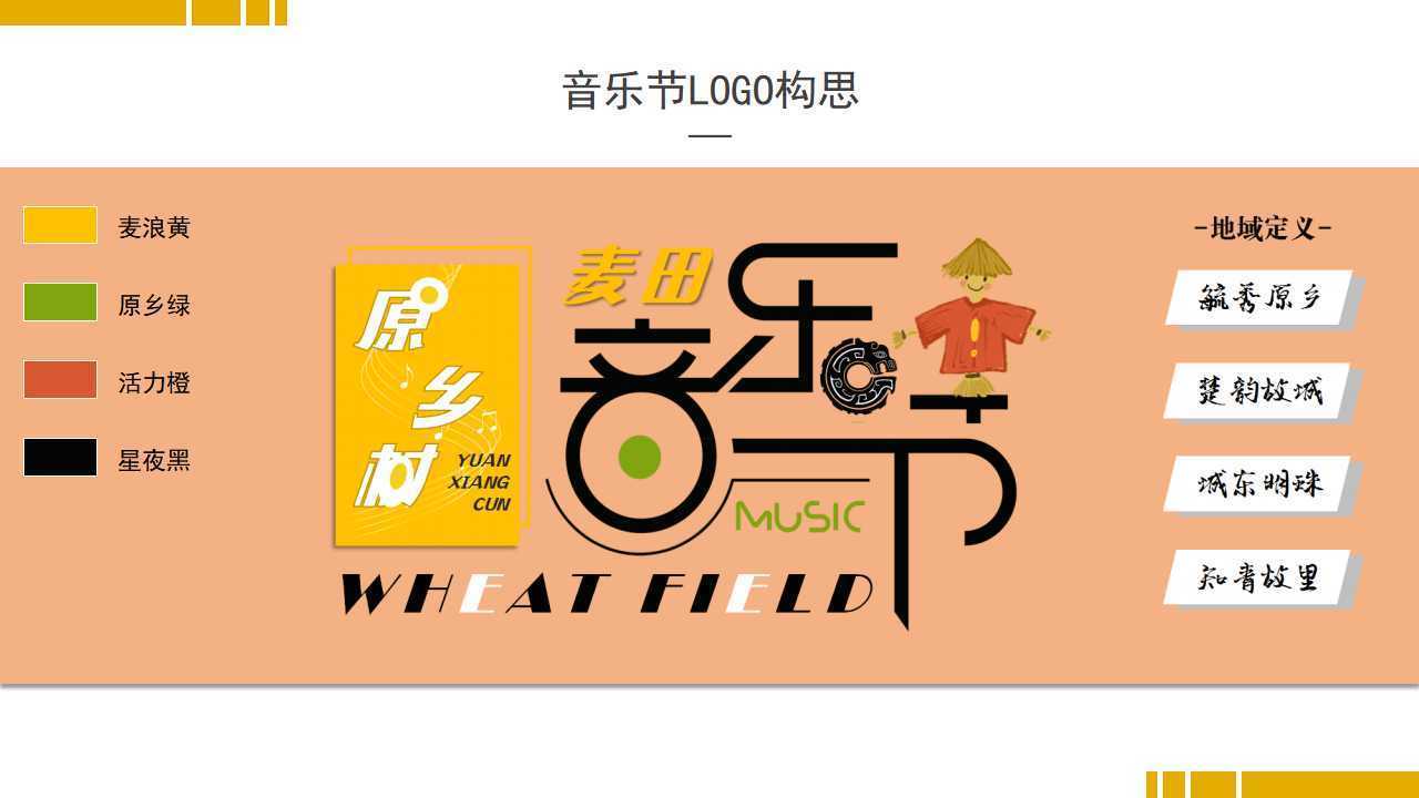 华腾和传媒多个重点文化项目稳步推进